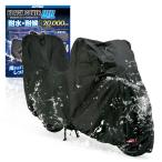 デイトナ 97947 BLACK COVER WR LITE M BOX トップケース装着車用