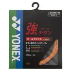  Yonex BG65TI 160 яркий orange чуть более titanium бадминтон -тактный кольцо (0.70mm)