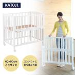 KATOJI ミニベッド 折りたたみ ホワイト