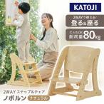 KATOJI 2WAY подножка &amp; стул noborun натуральный 17603 детский стул ( после рождения 7. месяц примерно ~ масса 80kg до ) гарантийный срок :1 год 