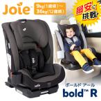 ショッピングボールド KATOJI Joie チャイルドシート ボールドR エンバー 38308 チャイルドシート (1歳頃〜12歳頃まで) 保証期間：1年