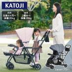 KATOJI коляска 2 человек .go-Sweet голубой 41602 гарантийный срок :1 год 