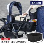 KATOJI 2 человек .go- для большой корзина 42417 гарантийный срок :1 год 