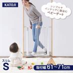 KATOJI baby безопасность авто торцевая дверь тонкий S белый 63514 ~ после рождения 24. месяц до гарантийный срок :1 год 