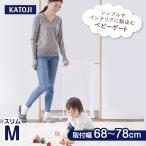KATOJI baby безопасность авто торцевая дверь тонкий M белый 63515 ~ после рождения 24. месяц до гарантийный срок :1 год 