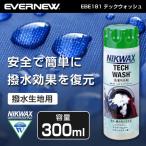ニクワックス NIKWAX EBE181 テックウォッシュ アウトドア 洗濯洗剤 トレッキング 登山 キャンプ ソロキャンプ