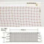 EVERNEWeba новый EKD104 бадминтон сеть сертификация B103