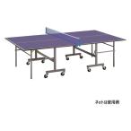  юридическое лицо ограничение EVERNEWeba новый EKD504 теннисный стол NC-25NN производитель прямая поставка 