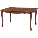  Hagi .RKT-1462-135 обеденный стол производитель прямая поставка 