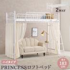  Hagi .KH-3592WH белый занавески . установка ... кровать-чердак производитель прямая поставка 