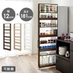 萩原 RCC-1535BR 隙間収納ワゴン メーカー直送