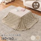  Hagi .pokaSF60-GG компактный kotatsu futon производитель прямая поставка 