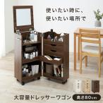  Hagi .RD-1416BR Brown туалетный столик Wagon производитель прямая поставка 