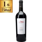 アリアーニコ デル ヴルトゥーレ ピポリ / ヴィニエティ デル ヴルトゥーレ 750ml