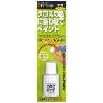 建築の友 クロスタッチ CT-01 ホワイト