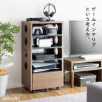 ショッピングゲーム機 ゲーム機ラック 収納 ゲーミング おしゃれ かっこいい オープンラック キャスター付き スリム REGABO PS5対応 ブラウン×ブラック 宮武製作所 GRK-002 BRBK