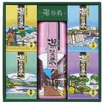 14102596 PG-20 薬用入浴剤セット 湯・賛歌