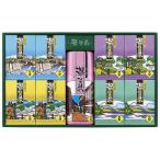 17502598 PG-30 薬用入浴剤セット 湯・賛歌