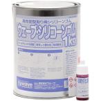 ウェーブ OM-143 ウェーブ・シリコンゴム1Kg(硬化剤付き)