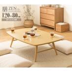 �╍ IWT-2240 �V ZEN �܂肽���݃e�[�u�� ���[�J�[����
