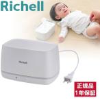 Richell Ricci .ru влажные салфетки утеплитель R светло-серый гарантийный срок :1 год 