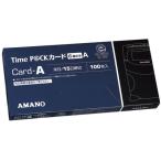 タイムカード