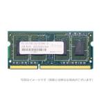 ADTEC ADS12800N-LH2G �Ρ��ȥѥ������ѥ��꡼(2GB/DDR3L PC3L-12800) �᡼����ľ��