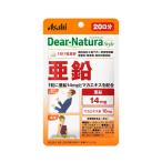 アサヒグループ食品 ディアナチュラ スタイル 亜鉛 20粒