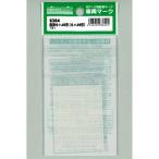 グリーンマックス 6384 国鉄キハ45形(キハ09形) (白)