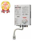 Rinnai RUS-V561WH-LP ガス湯沸かし器 ホワイト プロパンガス用 RUSV561WHLP