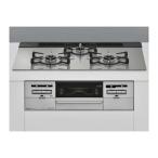 ビルトインガスコンロ リンナイ RS71W36T2RVW-LP センス  プロパンガス用 両側強火タイプ 3口 75cm Rinnai