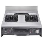 Rinnai URG-655TS2A-R-13A ガスコンロ (都市ガス用・2口・右強火力・約60cm)