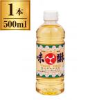  входить .. Saburou магазин входить .tomoe печать книга@ мирин домашнее животное 500ml