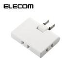 コーナータップ ELECOM エレコム T-TR03-2300WH 3個口 ホワイト