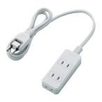 マルチタップ ELECOM エレコム T-TST02-22310WH ほこり防止シャッタータップ 3個口 1m ホワイト