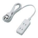 マルチタップ ELECOM エレコム T-TST02-22320WH ほこり防止シャッタータップ 3個口 2m ホワイト