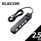  мульти- ответвление ELECOM Elecom AVT-K6A-2425BK AV. защита ответвление индивидуальный переключатель ... переключатель пыль shutter есть 4 выход 2.5m черный 