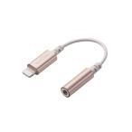  изменение кабель ELECOM Elecom EHP-L35DS01CGD наушники Jack адаптор Lightning-4 высшее слуховай аппарат терминал телефонный разговор соответствует Gold 