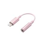  изменение кабель ELECOM Elecom EHP-L35DS01CPN наушники Jack адаптор Lightning-4 высшее слуховай аппарат терминал телефонный разговор соответствует розовый 