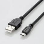 USBケーブル ELECOM エレコム TB-AMB2A08BK ブラック USB2.0ケーブル A-microUSB 0.8m