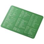 �ޥ����ѥå� ELECOM ���쥳�� MP-SCE ��®��Ψ���ޥ����ѥå� for Excel ��⡼�ȥ�� ���� �ƥ��� ���ե���