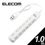 ELECOM T-E7A-2610WH 省エネタップ 一括&amp;個別スイッチ 6個口 1m ホワイト