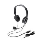 ヘッドセット ELECOM エレコム HS-HP20TBK 4極ヘッドセットマイクロフォン 両耳 オーバーヘッド 折り畳み式 ブラック