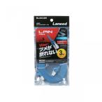 LAN кабель ELECOM Elecom LD-GFT/BU30 ушко поломка предотвращение Flat LAN кабель Cat6 основа 3m голубой 