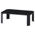  не 2 торговля 75BK черный UV low стол Luce производитель прямая поставка 