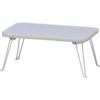  не 2 торговля 14421 цвет Mini стол WH/WH CCB4530-WH/WH белый / белый производитель прямая поставка 