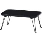  не 2 торговля 14422 цвет Mini стол BK/BK CCB4530-BK/BK черный / черный производитель прямая поставка 