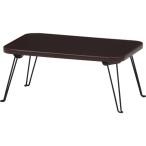 не 2 торговля 14423 цвет Mini стол BR/BK CCB4530-BR/BK Brown / черный производитель прямая поставка 