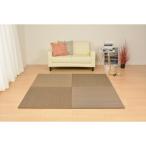  Hagi ... промежуток поэтому . трудно класть татами 4 сезон 82×82×1.5cm Brown производитель прямая поставка 