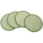 萩原 144001055 キズや凹みをガード い草雑貨 座卓敷き 円形 (4枚1組) 16R グリーン メーカー直送